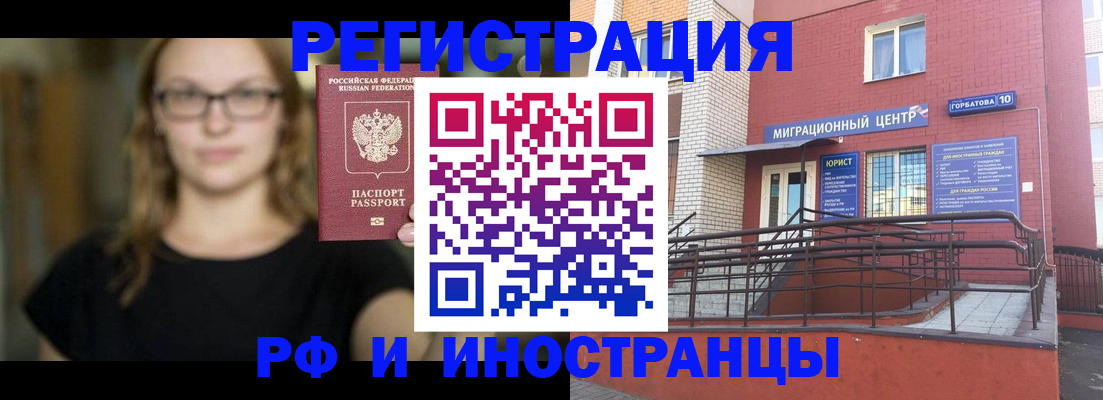 прописка поиск в Топках