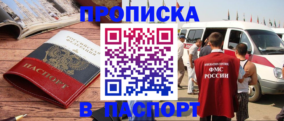 регистрация в Топках